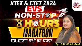 HTET & CTET EVS Marathon Class 2024 by Archana Mam | EVS Question Non Stop !