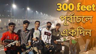 Skating on Purbachal 300 feet road || 300 feet Purbachal road #bangladeshiskaternur