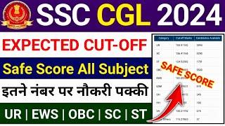 SSC CGL Expected Cut Off 2024 | SSC CGL Safe Score 2024 | SSC CGL Cut Off 2024