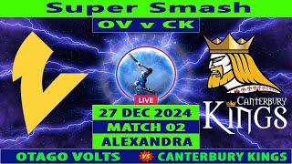 Otago Volts vs Canterbury Kings | OV vs CK | 2nd Match of Super Smash 2024-25 | Cricket Info Live