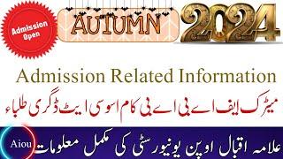 AIOU Autumn 2024 Admission Last Date || AIOU Admission 2024 || Matric/FA/BA/ADP/BS/MA/MSc/MPhil/PHD