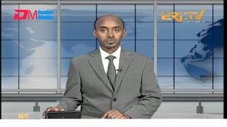 Midday News in Tigrinya for January 15, 2025 - ERi-TV, Eritrea