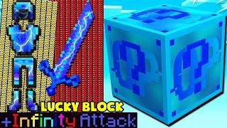 MINI GAME : OP LUCKY BLOCK BEDWARS ** THANH KIẾM HỦY DIỆT THẾ GIỚI CỦA NOOB ??