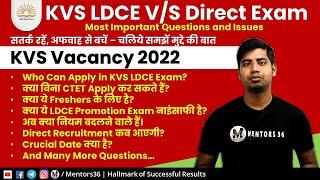 KVS Vacancy LDCE and Direct Recruitment Truth! - Difference and Important Questions #kvs #kvs2022