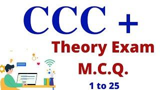 CCC+ | spipa ccc+ | ccc+ spipa | ccc+ theory paper | ccc plus theory paper | MCQ 1 to 25