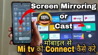 How to connect Mi Tv with mobile ||मोबाइल को  Mi Tv  से कनेक्ट कैसे करे part 2 //