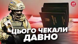 ЕКСТРЕНІ зміни для чоловіків! Мобілізація ЗМІНЮЄТЬСЯ. Реакція Кремля на план перемоги України