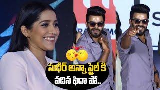 Rashmi Looks Towards Sudigali Sudheer  | Tollywood Updates | TEW