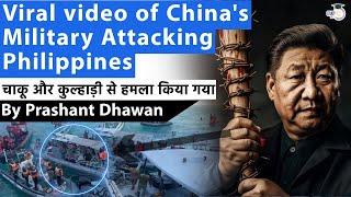 Viral video of China's Military Attacking Philippines | Galwan Type Attack captured in video