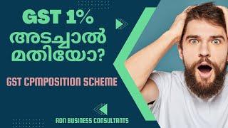 GST COMPOSITION DEALER ,  MALAYALAM