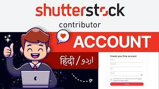 How to Create Shutterstock Contributor Account in 2025 | Hindi/Urdu Tutorial