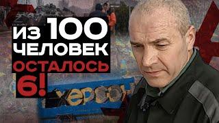 Была рота 100 человек, осталось 6! | #Мамаявпорядке