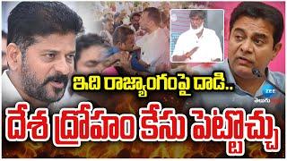 BRS Vijayarya kshatriya Hot Comments On Kodangal Collector Incident | KTR | CM Revanth | ZEE News