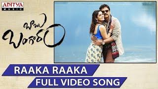 Raaka Raaka Full Video Song | Babu Bangaram Full Video Songs | Venkatesh, Nayanthara, Ghibran