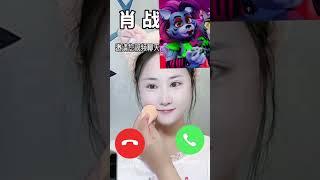 ElyNight calls Asian | asian girl | make up | pretty face | #shorts