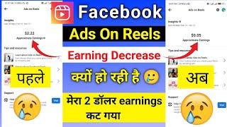 Facebook ads on reels earnings cut problem|facebook payment decrease