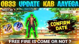 Free Fire Ob 33 Update Kab Aayega | Ob 33 Update Free Fire | Free Fire New Update | Ob33 Update