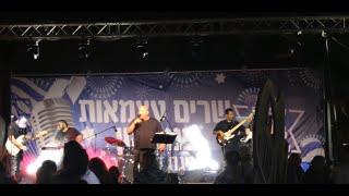 להקת Unicover שירי שנות ה 70-80 (1080p)