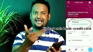 Flipkart axis bank credit card kaise banaye#creditcard #axisbank #emi #loan #bajajcard