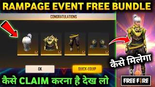 HOW TO CLAIM FREE BUNDLE IN RAMPAGE EVENT | FREE FIRE NEW EVENT | RAMPAGE NEW DAWN EVENT FREE BUNDLE