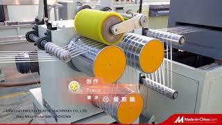 High Speed Fully Automatic PP Straps Making Machine