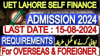 UET Lahore Self Finance Admission 2024 | Overseas & Foreigner Students Admission in UET Lahore