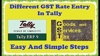 Different GST Rate Entry In Tally - How To Make Multiple GST Bill In Tally