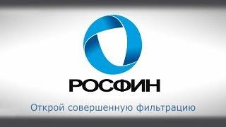 Презентация для ООО «РосФиН»