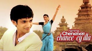 Chancey Illa | Tamil Music Video | Namma Chennai |  Biswanath Rath | Anirudh