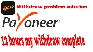 Payoneer witdraw complete but payment not received in jazzcash-withdraw not succeed