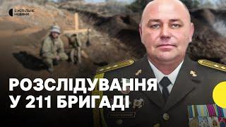 «Це системні речі» | Ветеран ЗСУ Олег Симороз про скандал у 211-й бригаді