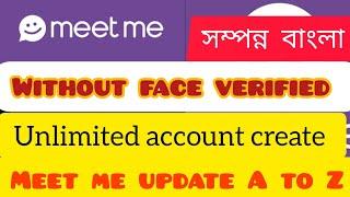 Meet me update A to Z | How to create meet me hacking account 2023 | apps link 