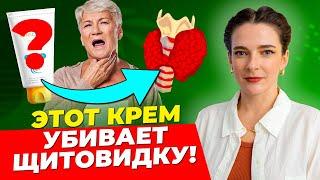 ЩИТОВИДКА БУДЕТ РАБОТАТЬ КАК ЧАСЫ! Основные симптомы и 4 способа восстановления щитовидной железы