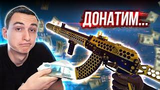 СЕЗОН "ОГРАБЛЕНИЯ" ИГРОКОВ! НОВЫЙ АК-15 на ПТС в Warface