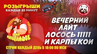 Розыгрыши каждые 20 минут. Разыграли уже 18 Рапторов и 15 Венг. Набор в команду Дети Мальцевидзе