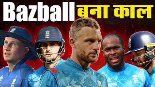 England's ODI Disaster: How Bazball Ruined Their White Ball Cricket | Champions Trophy 2025