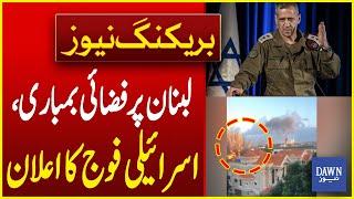 Israel's Aerial Attack On Lebanon | Israeli Army Chief Big Announcement | Breaking News | Dawn News