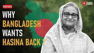 Bangladesh Requests India's Help to Extradite Sheikh Hasina