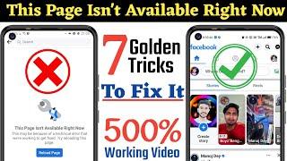 this page isn't available right now facebook 2023 | fix this page isn't available right now problem