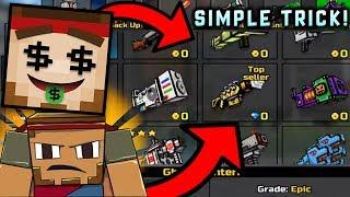 THIS EASY TRICK GIVES YOU EVERY GUN FREE IN PIXEL GUN 3D (PG3D 13.5.0)