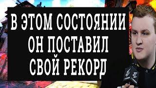 Уникальное состояние, в котором ты можешь делать много фрагов в кс го