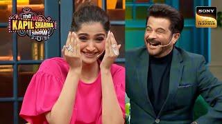 Anil Kapoor ने खोली "Sonam की Mummy" की पोल | The Kapil Sharma Show | Bollywood Entertainment