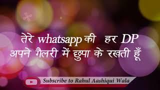 Missing someone special || most popular shayri  || New WhatsApp status ||Rahul Aashiqui Wala