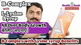 B-Complex with L-Lysine Syrup || Review and Benefits in Hindi || Health Rank