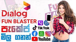 Dialog fun blaster new price 2024 | fun blaster dialog 