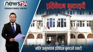 PRIME TIME NEWS 7 PM 2080_02_06 - NEWS24 TV