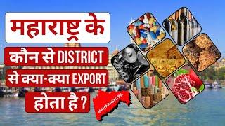 "Have You Heard of Maharashtra's Export Hubs? Learn More Now!" | How to Export from Maharashtra ?