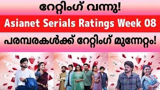 Asianet Serial TRP Rating Week 08 |Asianet Serials Ratings