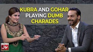 Kubra And Gohar Playing Dumb Charades | Kubra Khan & Gohar Rasheed | BOL Nights | BOL Entertainment