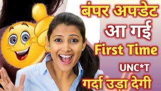 Aa gai big update | new actress | first time | upcoming web series